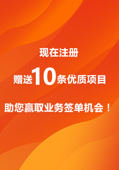 招標公告，工程信息，工程信息招標，建筑工程信息網(wǎng)，采購招標，建筑工程，工程建設信息網(wǎng)，工程信息網(wǎng)，在建工程，擬建工程